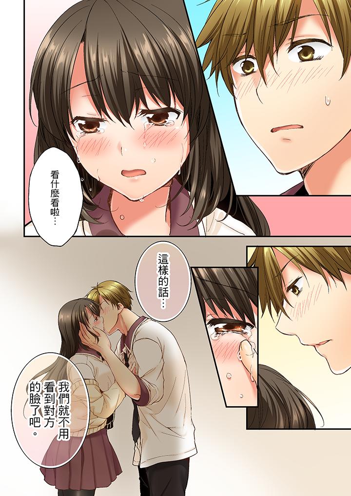第9话 第 7 页