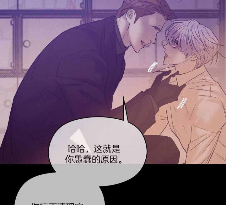 第163话 第163话 第 23 页