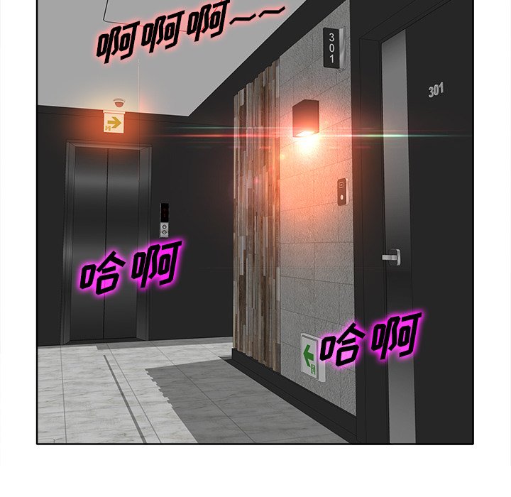 第1话 第 89 页