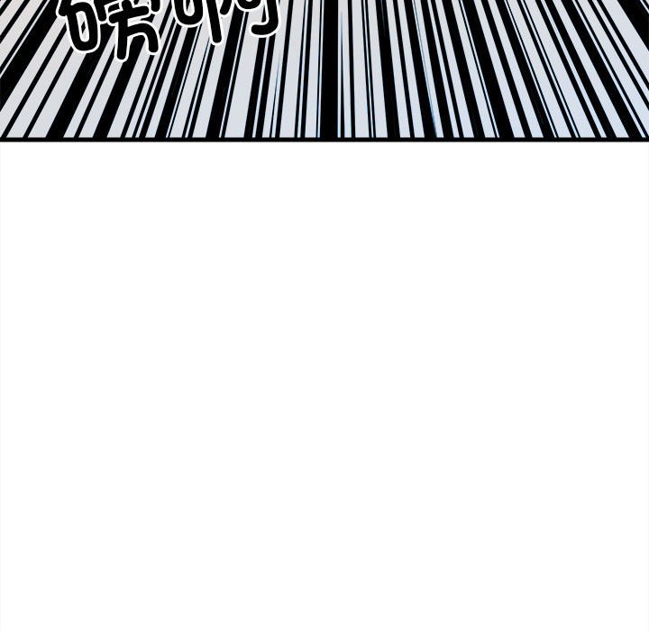 第153话 第 118 页