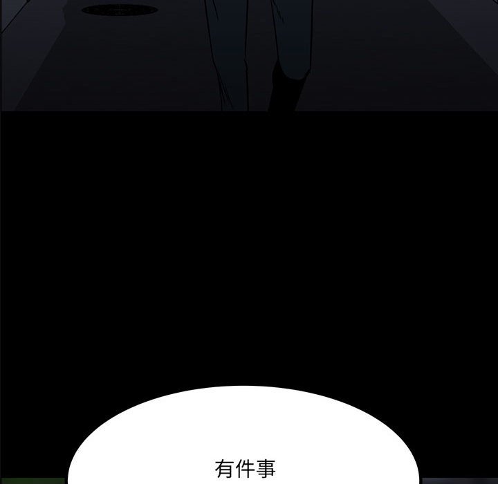 第68话 第 107 页