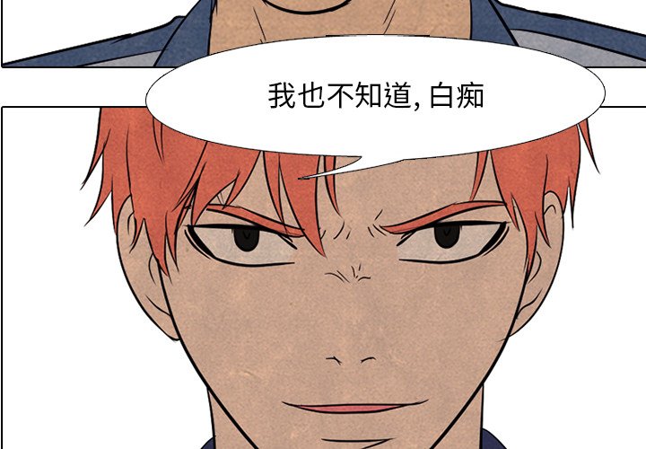 第119话 第 4 页