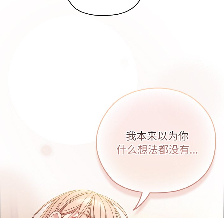 第15话 第 56 页