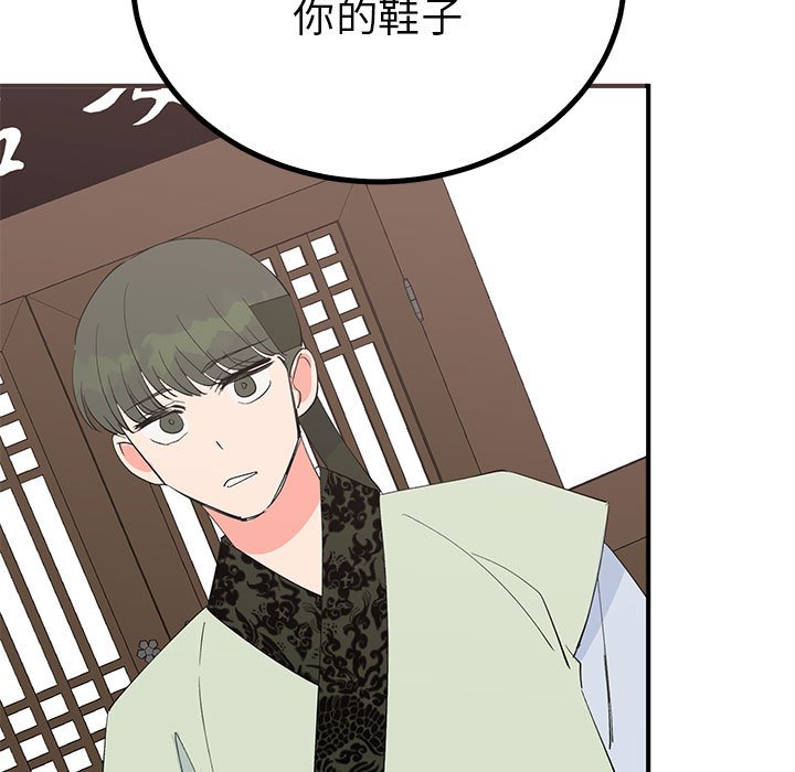 第18话 第 11 页