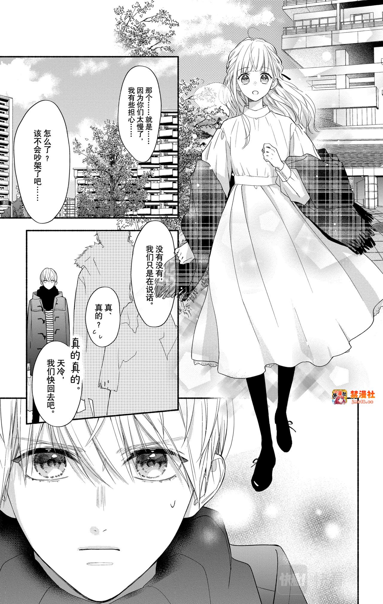 Reason 35 第 17 页
