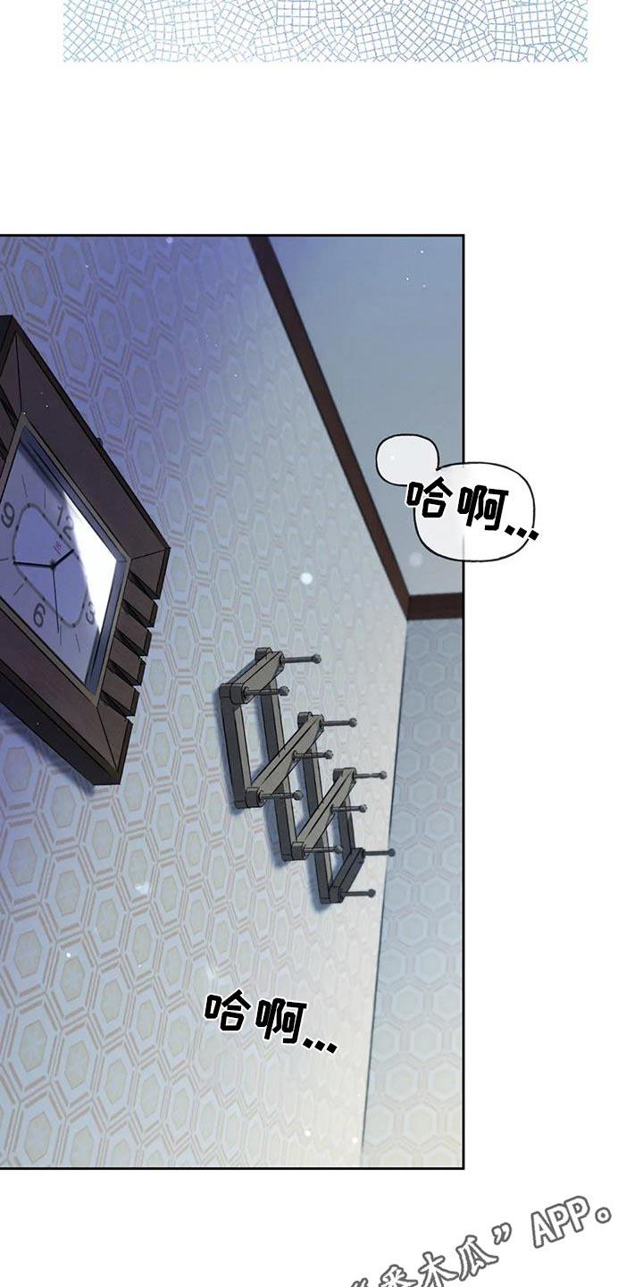 第122话 【第三季】一定要来 第 29 页