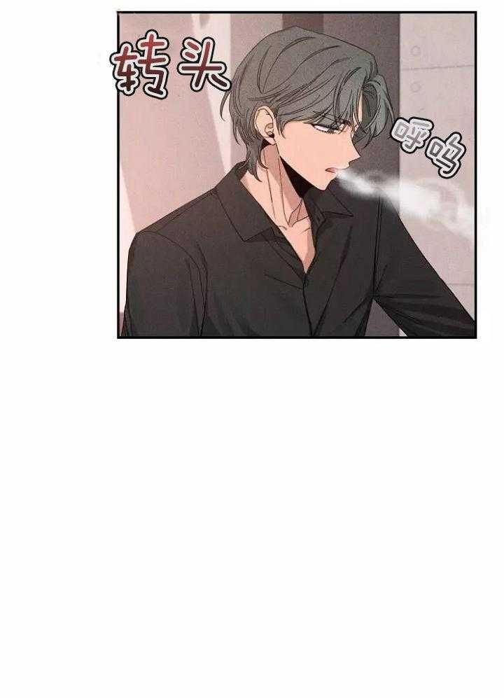 第110话 担心过度 第 3 页