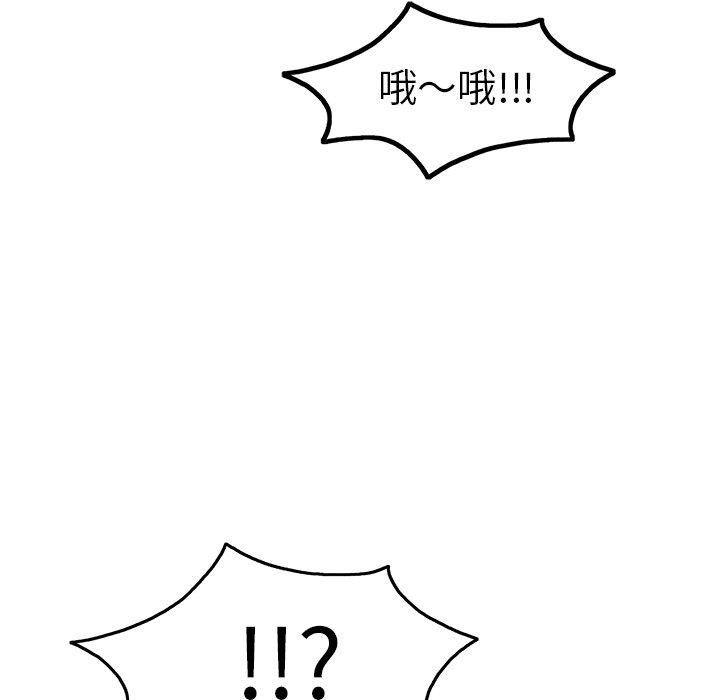 第31话 第 34 页