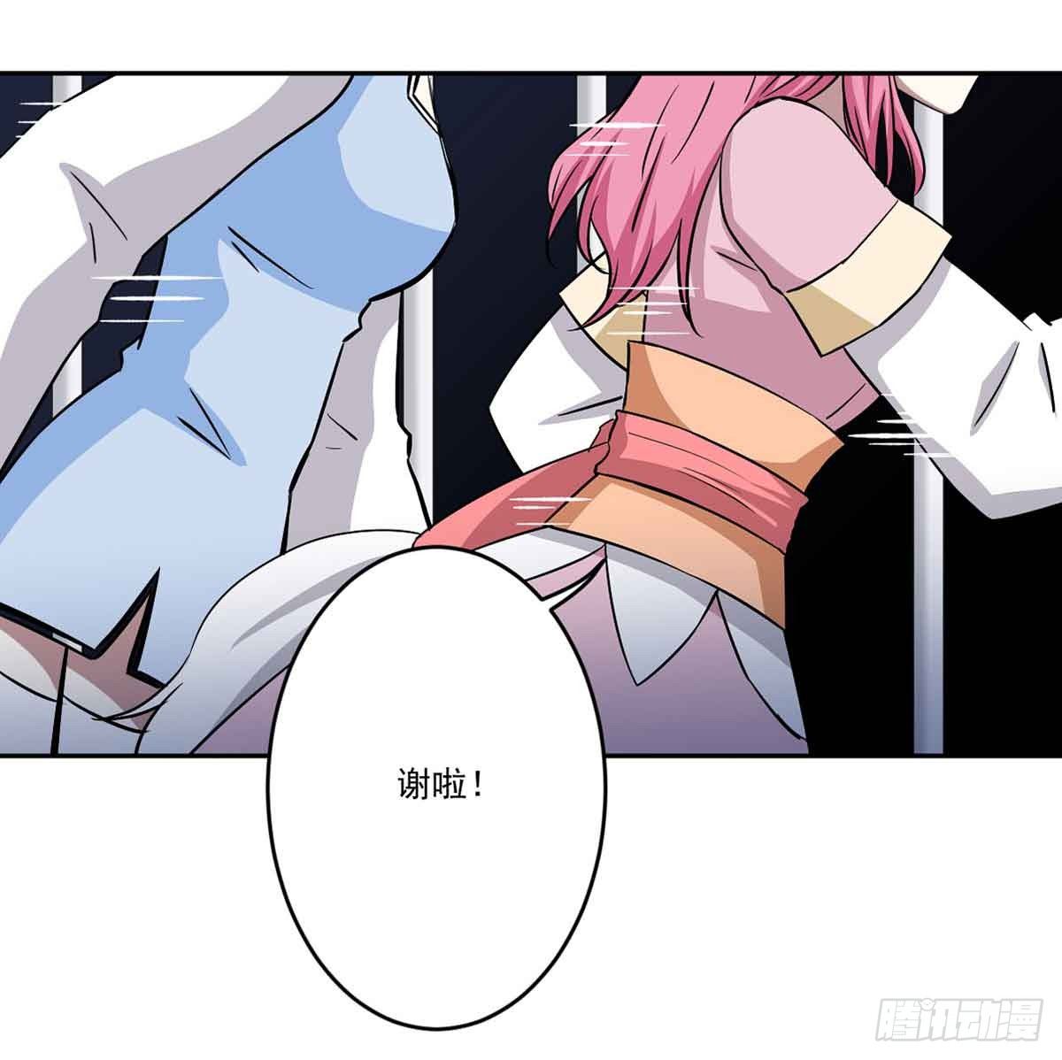 危机 第 18 页