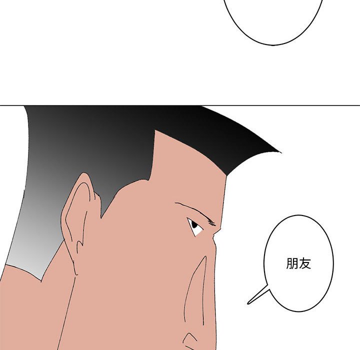 第19话 第 45 页