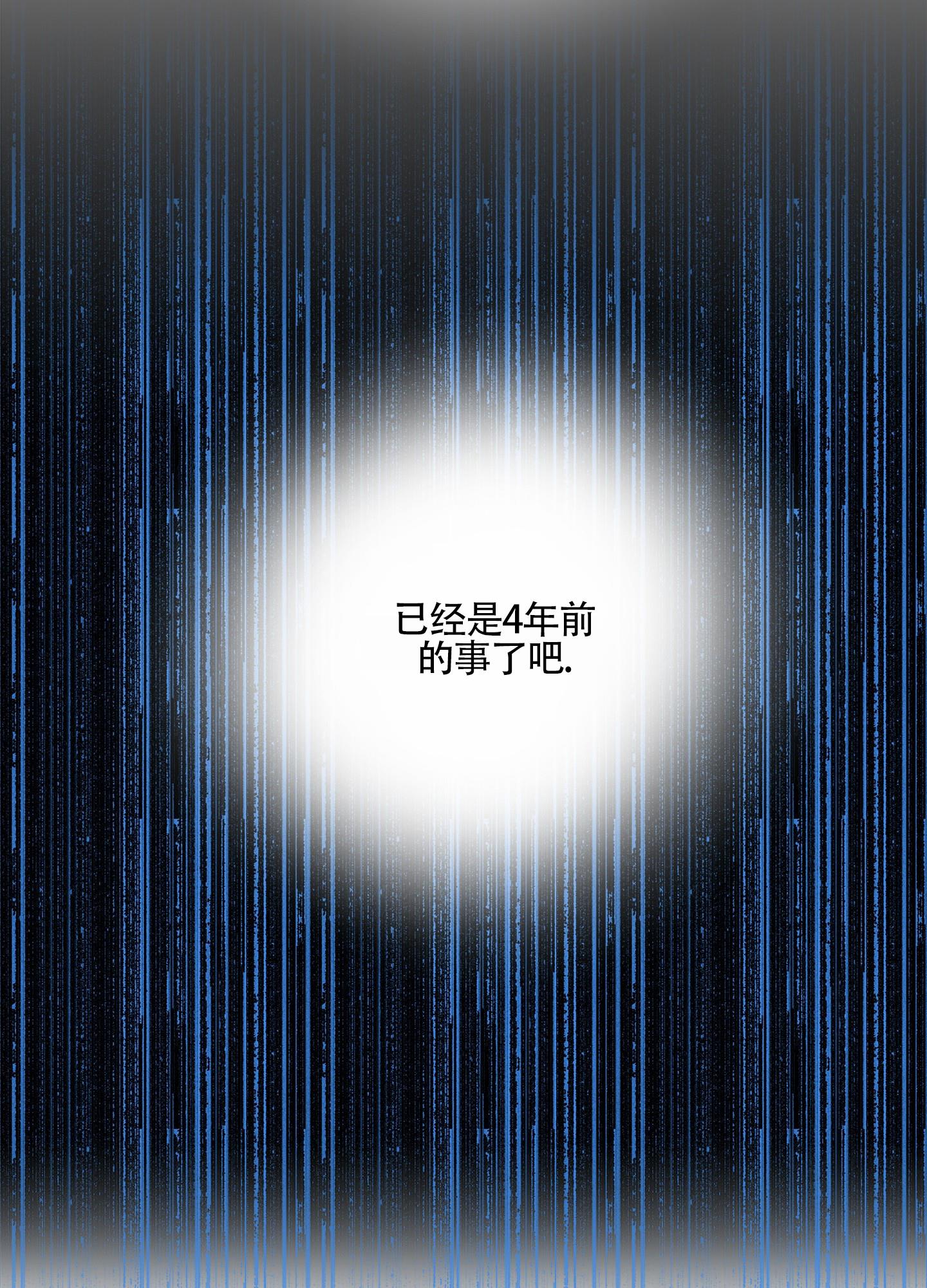 第1话 结婚 第 21 页