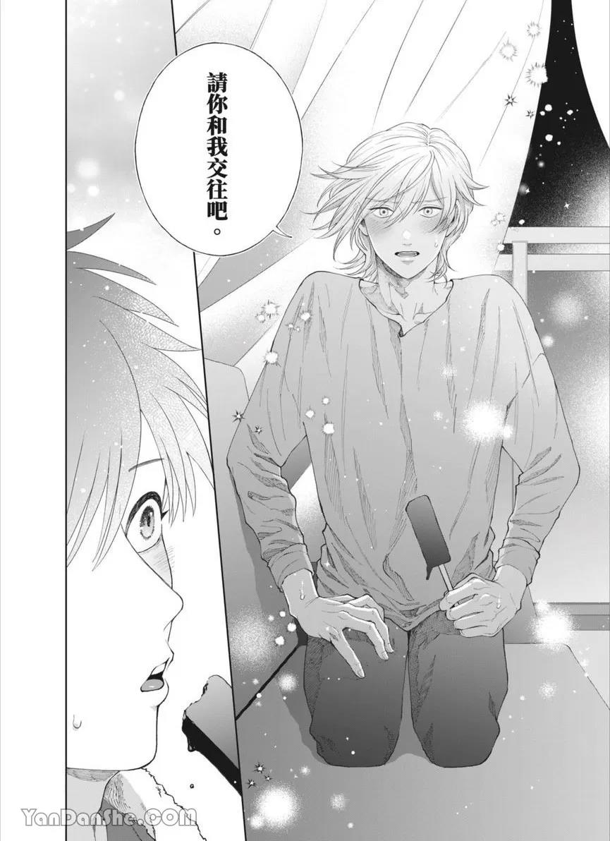 第43话 第 25 页