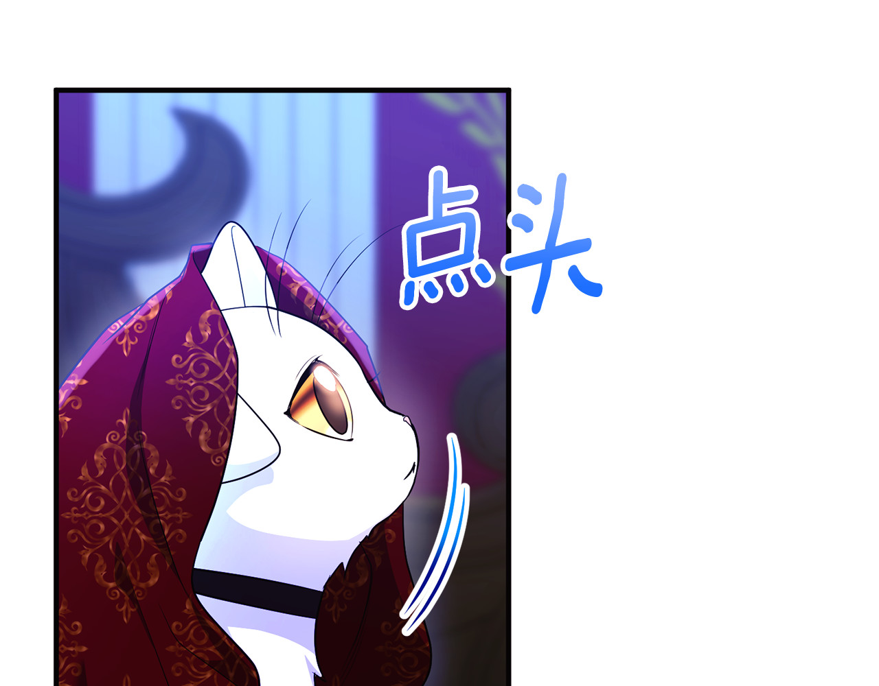 第26话 开始在意 第 62 页