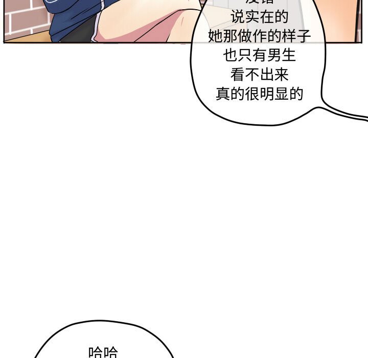 第68话 第 39 页