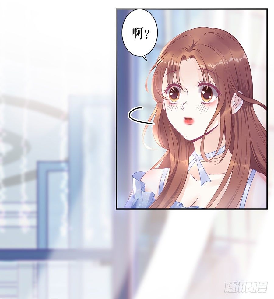 谢礼 第 16 页