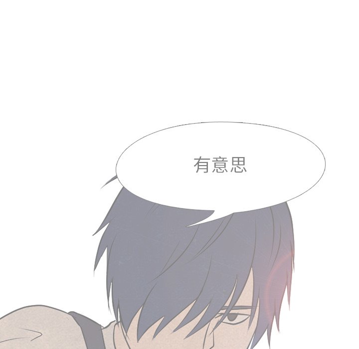 第87话 第 55 页