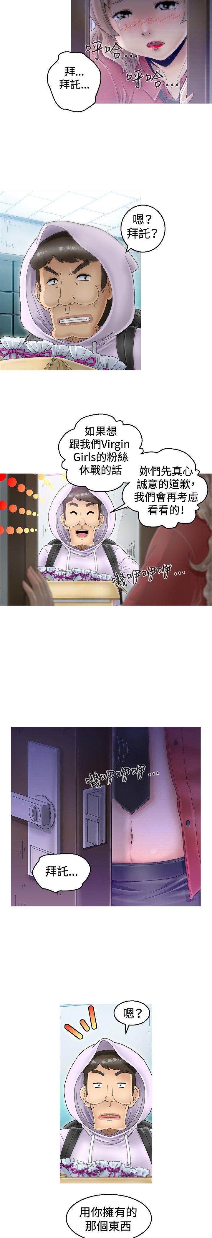 第3话 第 32 页