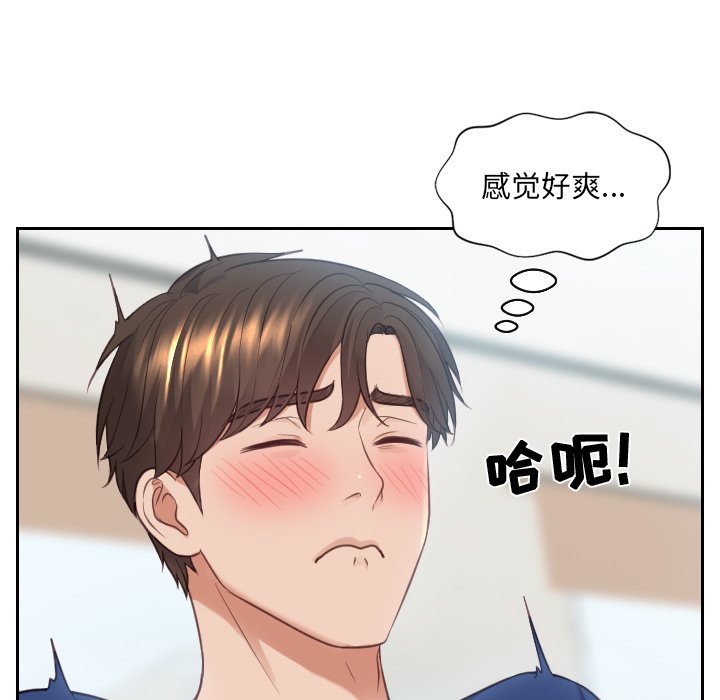第16话 第 120 页
