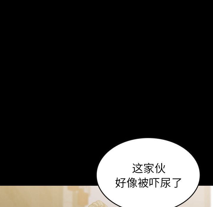 第 56 话 第 98 页