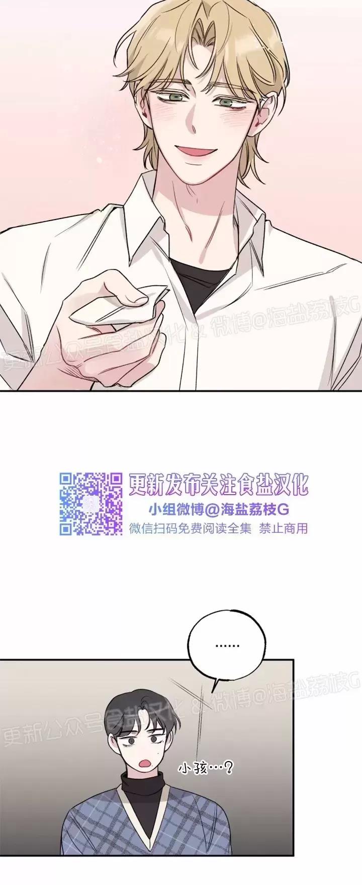 第16话 第 26 页