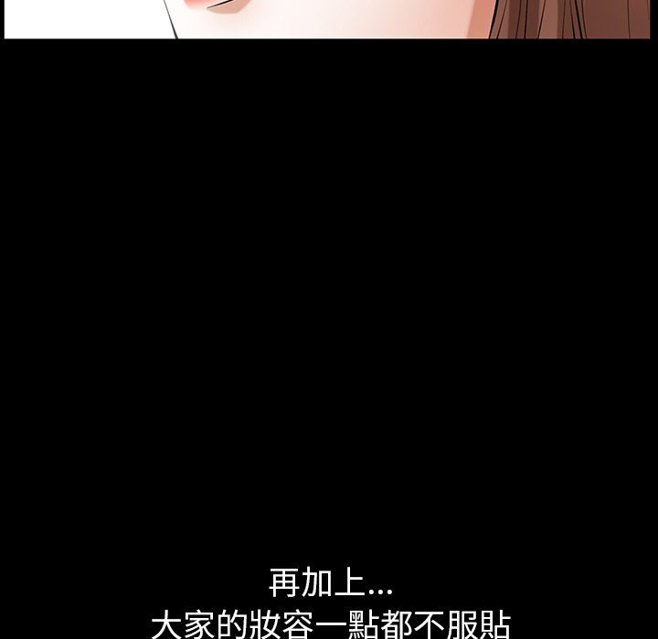第34话 第 27 页
