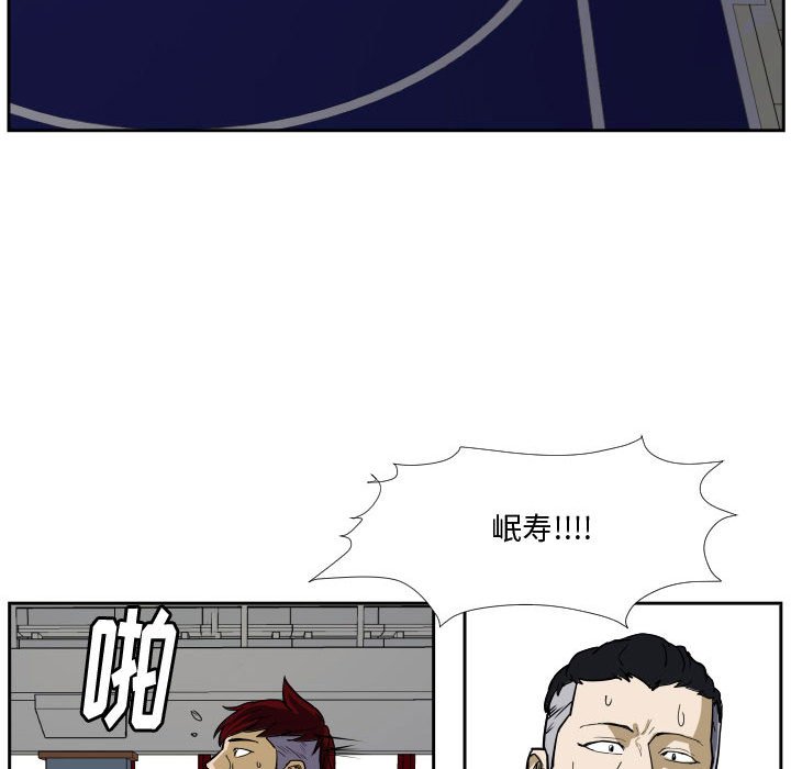 第30话 第 40 页