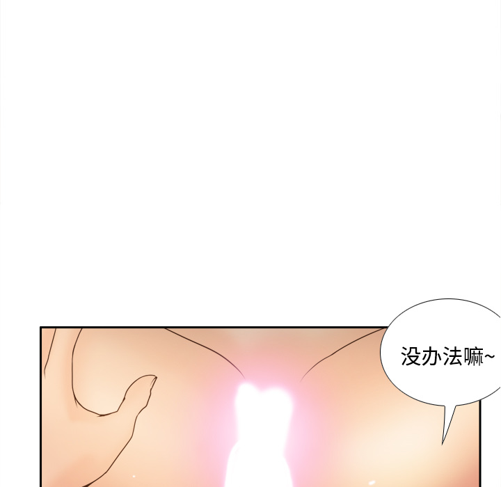 第23话 第 118 页