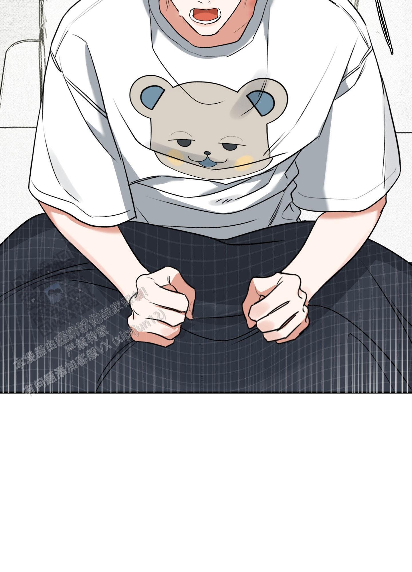 第5话 无声的呐喊 第 20 页