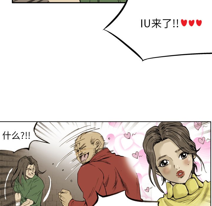 第 36 话 第 60 页