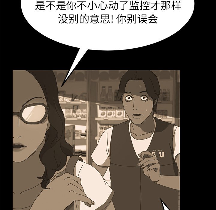 第7话 第 130 页