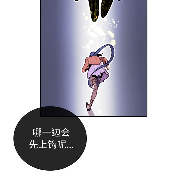 第15话 第 6 页