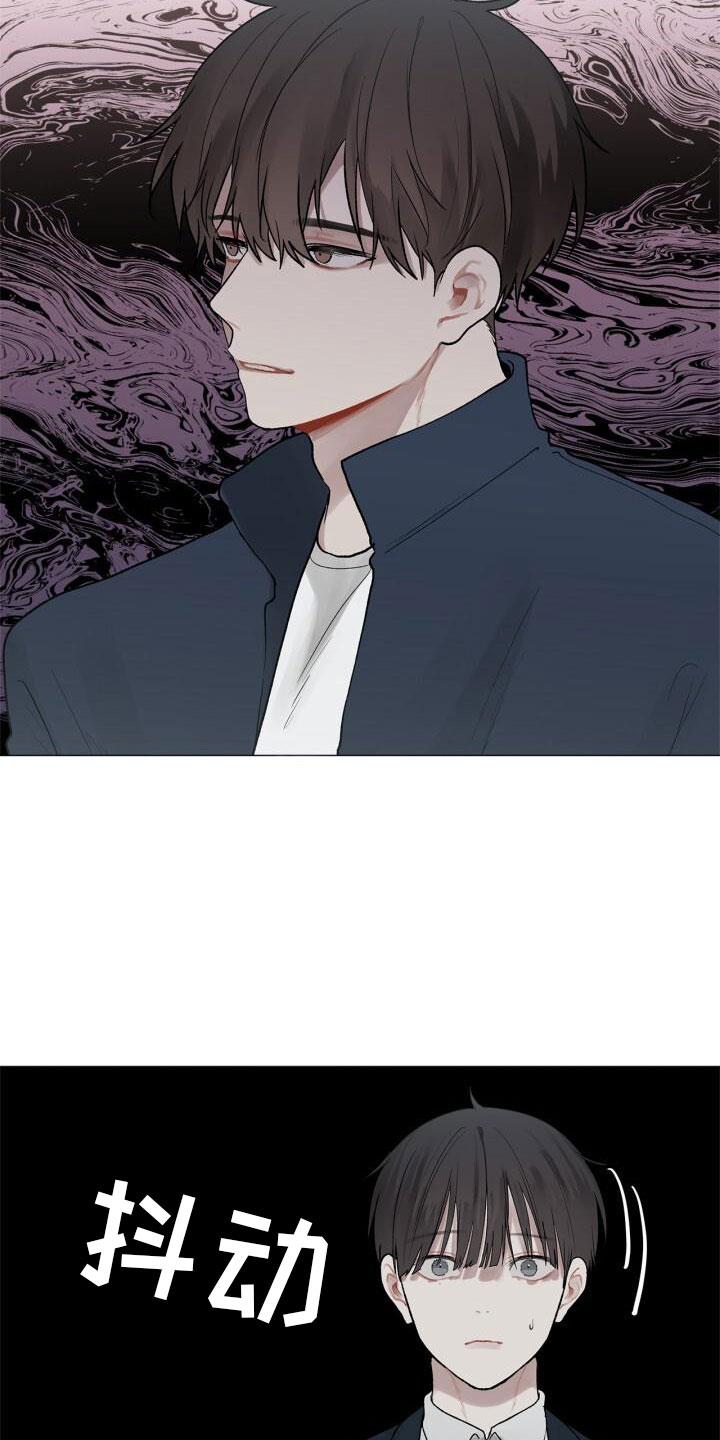 第2话 温暖 第 20 页