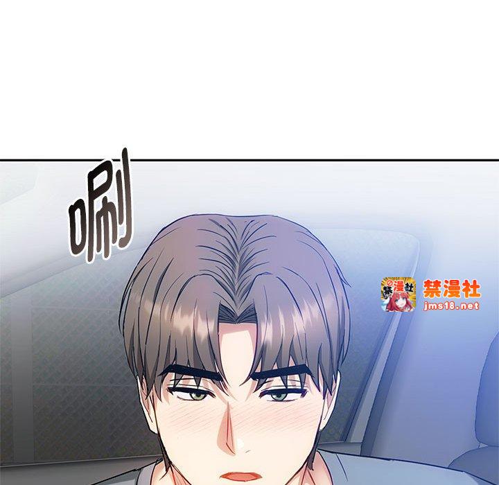 第37话 第 59 页