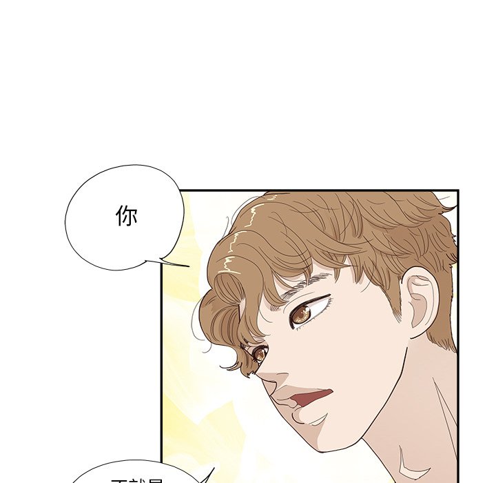 第139话 第 47 页