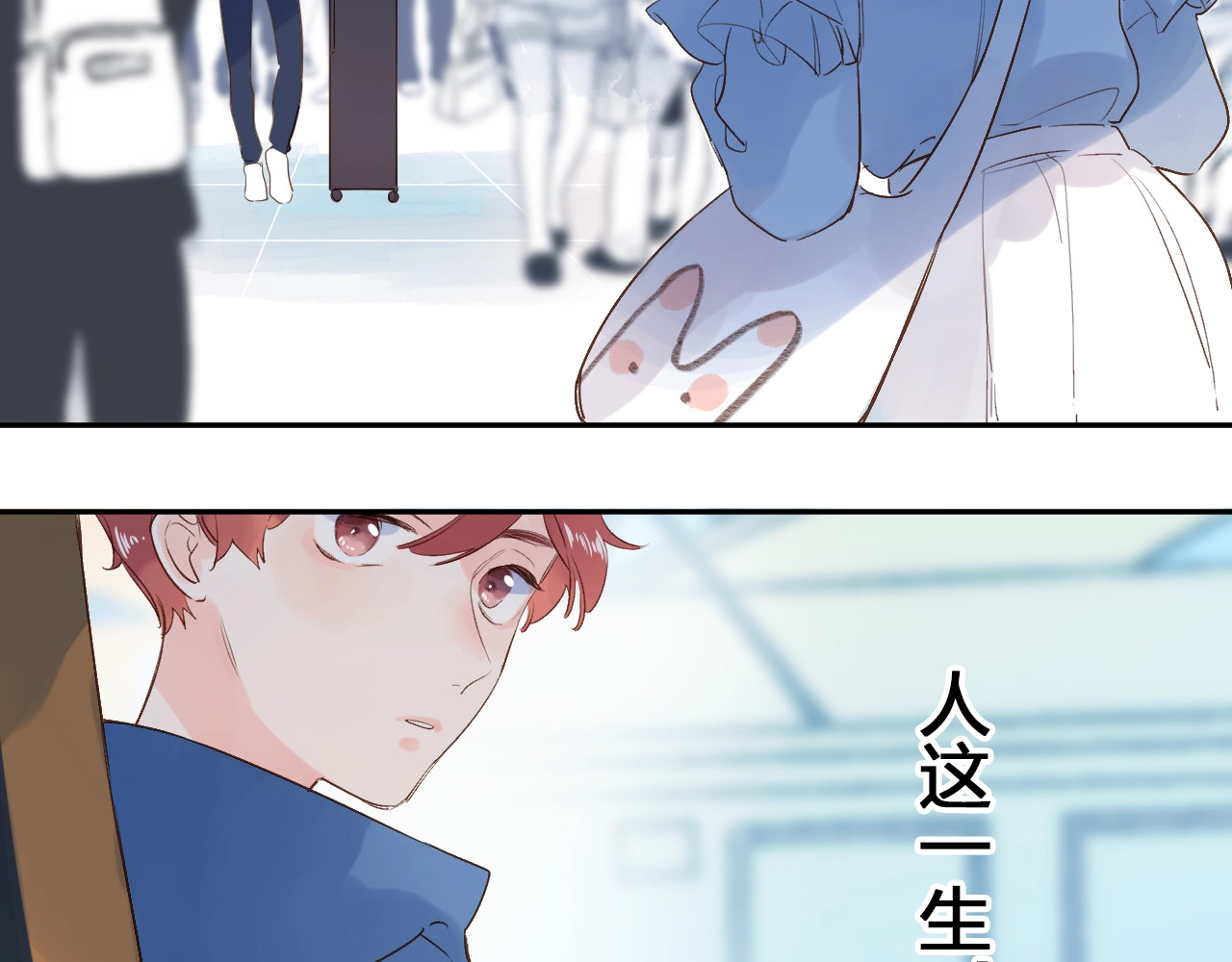 第66话 告别 第 92 页