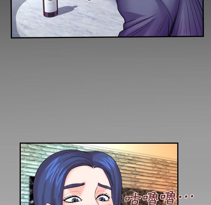 第78话 第 84 页