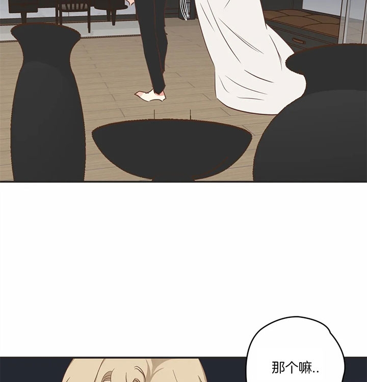 第175话 第175话 第 37 页