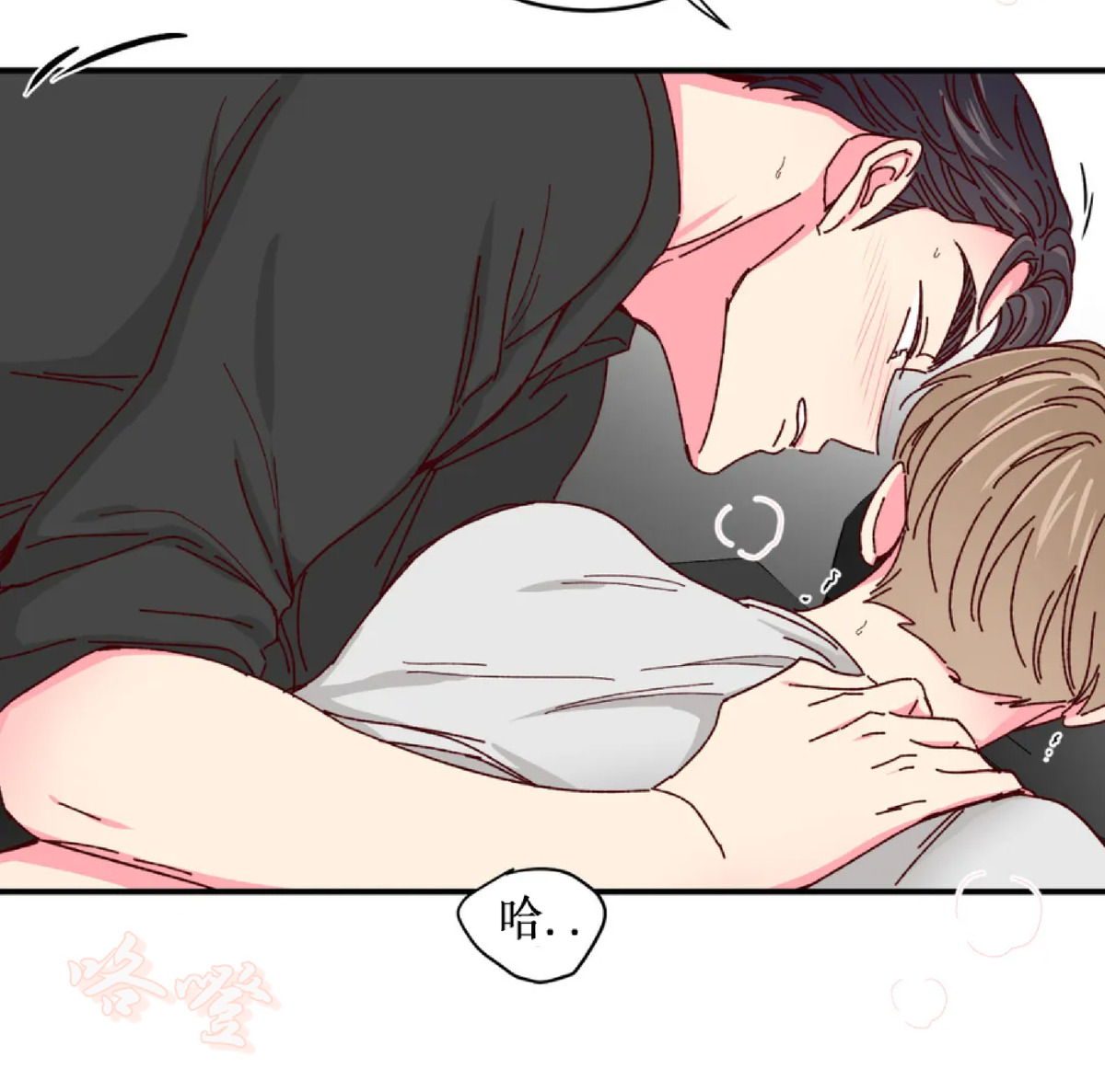 第35话 第 26 页