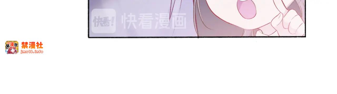 第19话 混乱现场 第 29 页