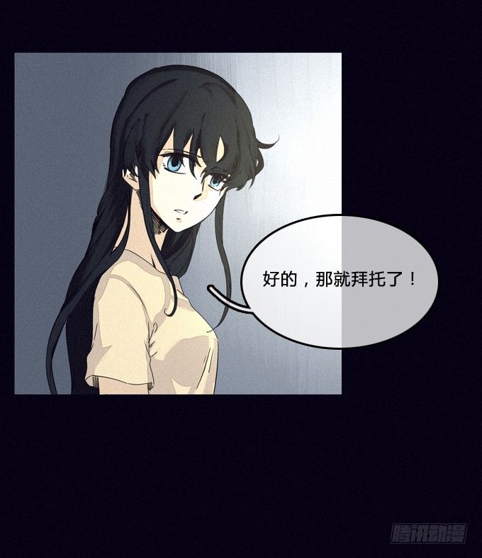 暴露 第 10 页