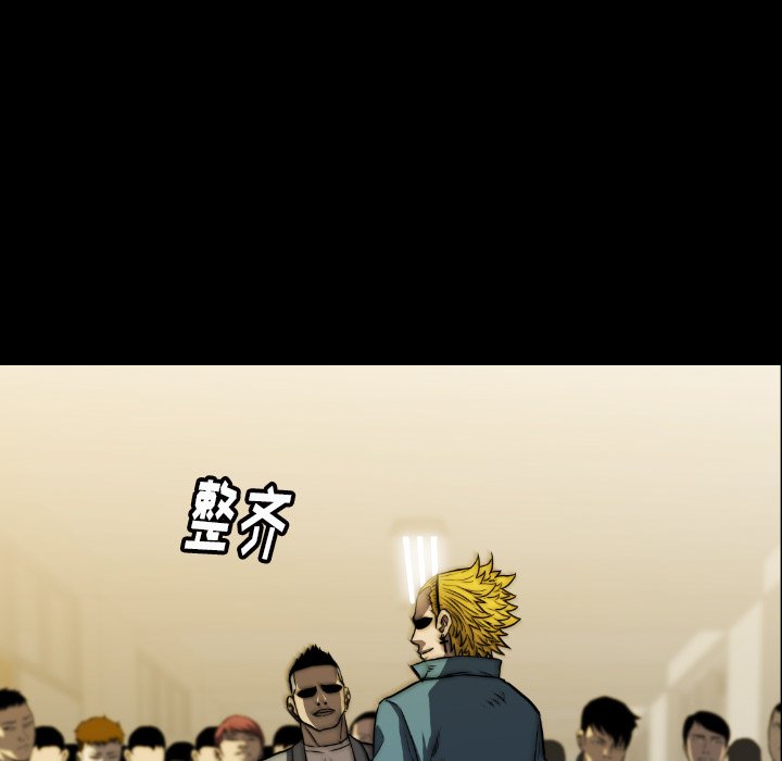第 36 话 第 42 页