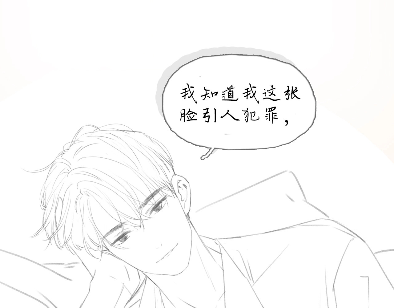 人设放送！ 第 7 页
