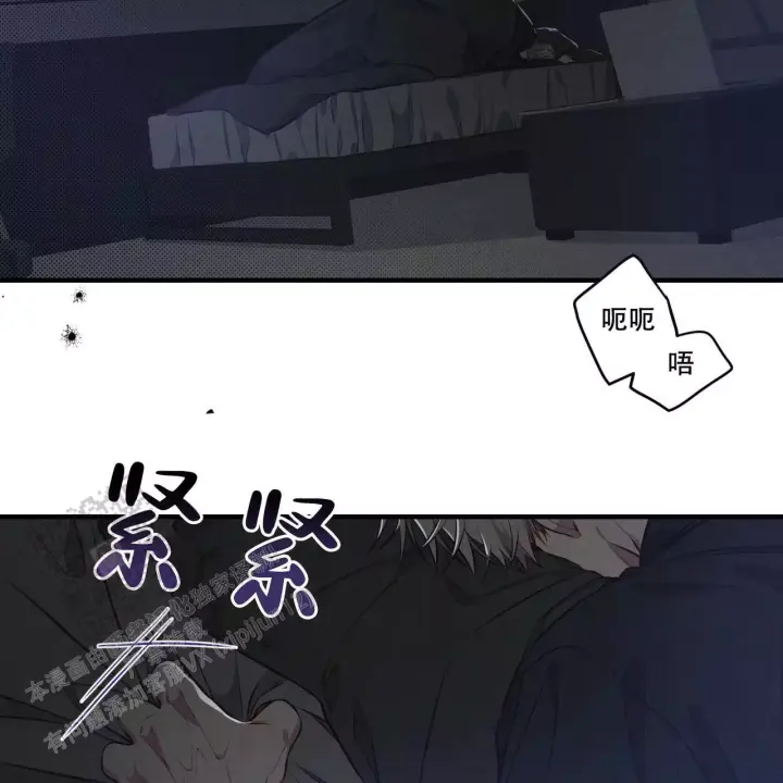 第17话 真晦气 第 4 页