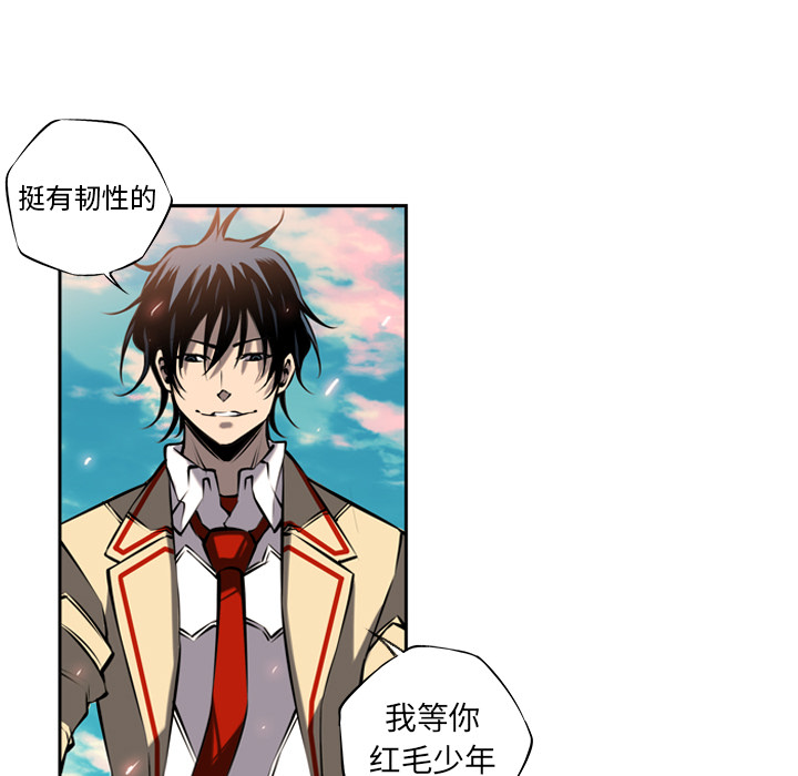 第9话 第 69 页