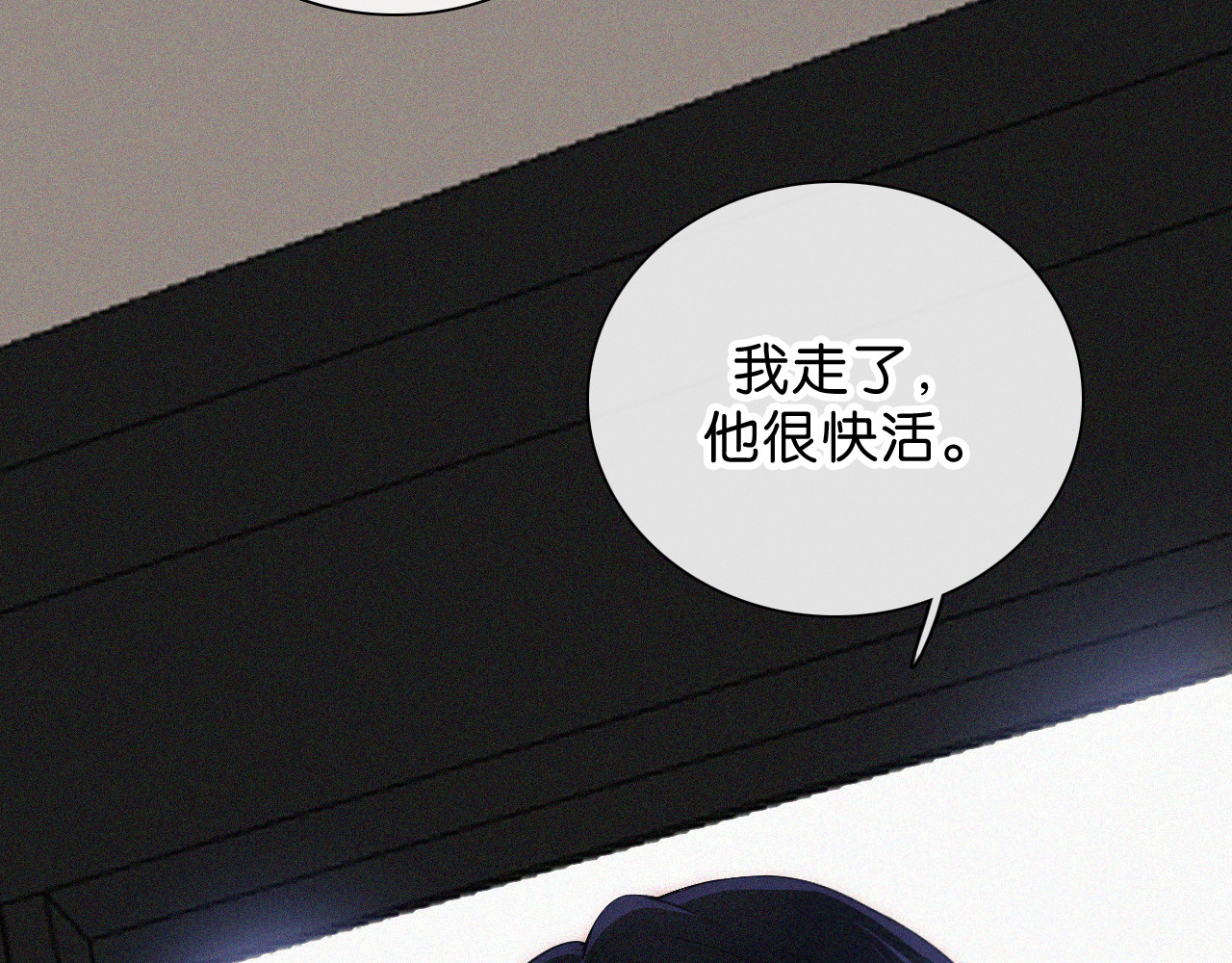 第97话 小江爷 第 62 页