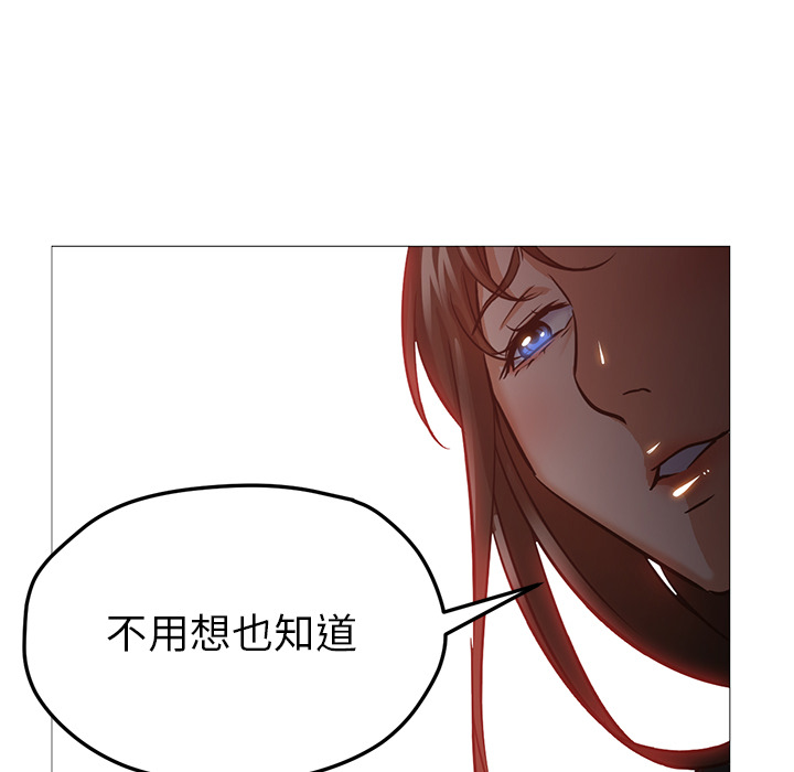 第30话 第 61 页