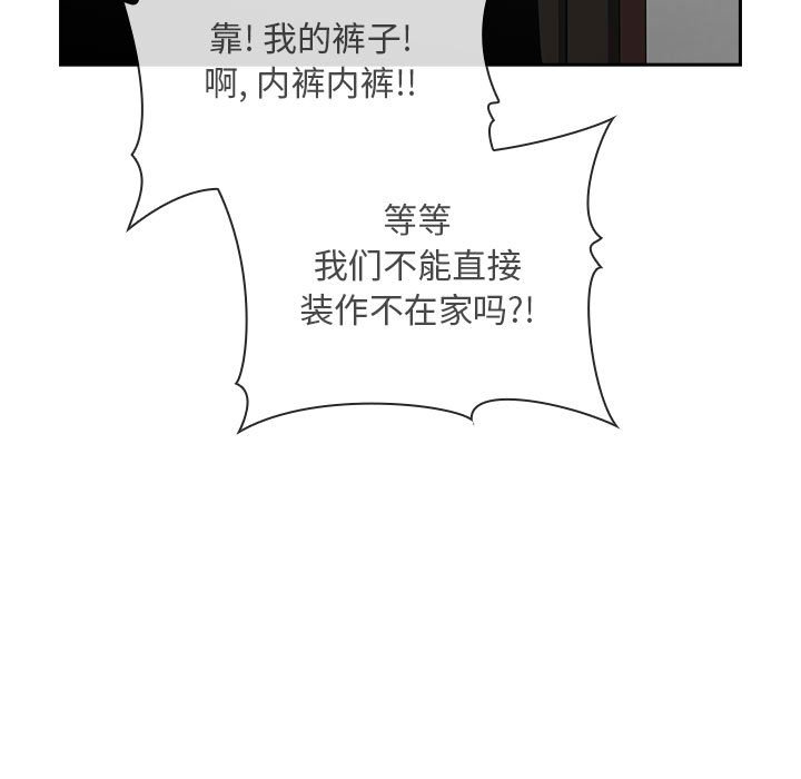 第27话 第 151 页