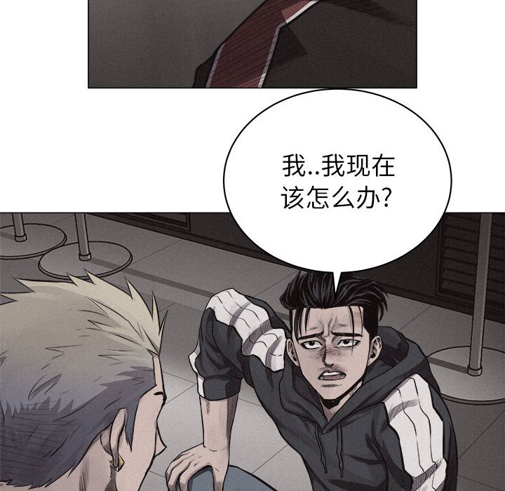 第23话 第 32 页