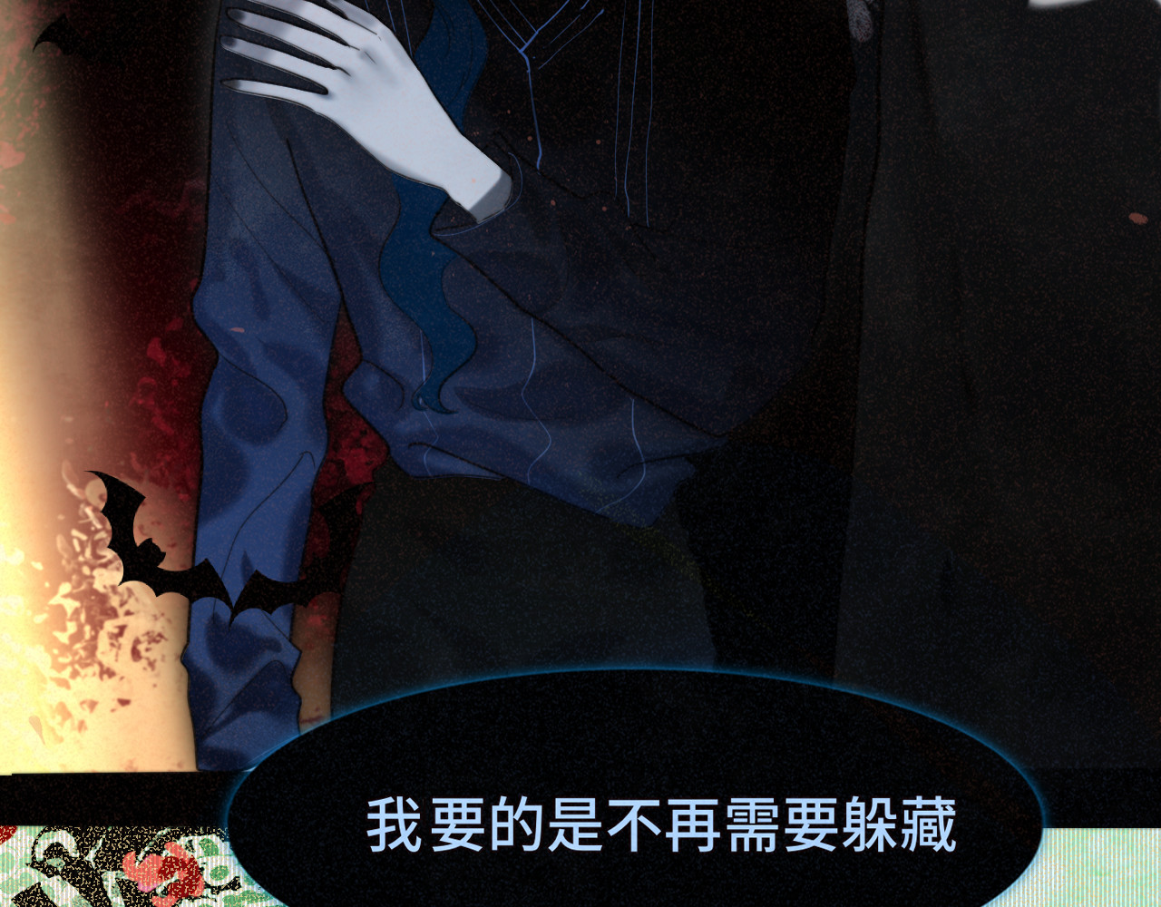 第86话 唯爱永生 第 154 页