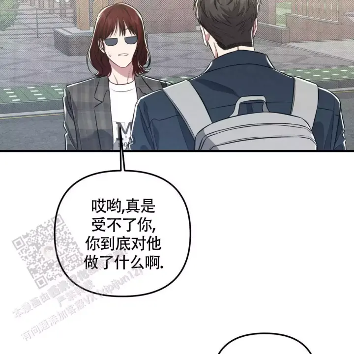 第35话 躲着 第 52 页